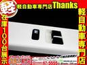 F 4WD 4WD オートギアシフト CD ETC ABS セキュリティ キーレス 4WD オートギアシフト ABS セキュリティ キーレス(33枚目)