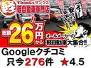 F 4WD 4WD オートギアシフト CD ETC ABS セキュリティ キーレス 4WD オートギアシフト ABS セキュリティ キーレス(41枚目)