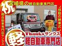 F 4WD 4WD オートギアシフト CD ETC ABS セキュリティ キーレス 4WD オートギアシフト ABS セキュリティ キーレス(64枚目)