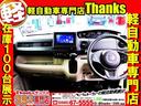 G Honda SENSING アイドリングストップ ナビ バックカメラ ETC 両側スライド オートエアコン ABS セキュリティ プッシュスタート Wエアバッグ(12枚目)