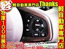 G Honda SENSING アイドリングストップ ナビ バックカメラ ETC 両側スライド オートエアコン ABS セキュリティ プッシュスタート Wエアバッグ(20枚目)