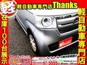 G Honda SENSING アイドリングストップ ナビ バックカメラ ETC 両側スライド オートエアコン ABS セキュリティ プッシュスタート Wエアバッグ(24枚目)