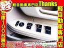 G Honda SENSING アイドリングストップ ナビ バックカメラ ETC 両側スライド オートエアコン ABS セキュリティ プッシュスタート Wエアバッグ(33枚目)
