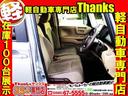 G Honda SENSING アイドリングストップ ナビ バックカメラ ETC 両側スライド オートエアコン ABS セキュリティ プッシュスタート Wエアバッグ(34枚目)