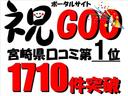 Ｇ　Ｓエネチャージ　ＣＤ　ＤＶＤ　バックカメラ　ＥＴＣ　アルミホイール　ＡＢＳ　セキュリティ　プッシュスタート　Ｗエアバッグ（42枚目）