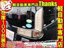 サンクスの納車は最短４日です！！！早ければいいってのは一番嫌いなのでキッチリ整備、磨き、クリーニングさせて頂いて４日です！！お急ぎのお客様もぜひサンクスでお車ご検討お願いいたしますｍ（＿　＿）ｍ