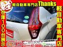 サンクスの納車は最短４日です！！！早ければいいってのは一番嫌いなのでキッチリ整備、磨き、クリーニングさせて頂いて４日です！！お急ぎのお客様もぜひサンクスでお車ご検討お願いいたしますｍ（＿　＿）ｍ