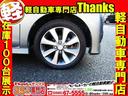 Custom T e-Assist ターボ ナビ フルセグTV バックカメラ 両側電動スライドドア HIDライト ABS プッシュスタート オートエアコン アルミホイール(25枚目)