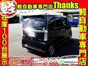 Ｎ－ＢＯＸカスタム Ｃｕｓｔｏｍ　Ｇ　Ｌパッケージ　アイドリングストップ　ナビ　フルセグＴＶ　バックカメラ　ＥＴＣ　アルミホイール　両側電動スライドドア　ＡＢＳ　セキュリティ　プッシュスタート（5枚目）