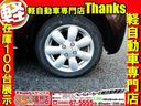 Ｘ　ＣＶＴ　ＡＢＳ　セキュリティ　プッシュスタート　Ｗエアバッグ　電動格納ミラー　パワーステアリング　セキュリティ　プッシュスタート（25枚目）