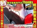 Ｘ　ＣＶＴ　ＡＢＳ　セキュリティ　プッシュスタート　Ｗエアバッグ　電動格納ミラー　パワーステアリング　セキュリティ　プッシュスタート（28枚目）