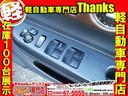 Ｘ　ＣＶＴ　ＡＢＳ　セキュリティ　プッシュスタート　Ｗエアバッグ　電動格納ミラー　パワーステアリング　セキュリティ　プッシュスタート（35枚目）
