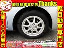 Ｘ　“ＳＡ”　アイドリングストップ　ＣＤ　ＥＴＣ　キーレス　アイドリングストップ　ＣＤ　ＥＴＣ　アルミホイール　ＡＢＳ　セキュリティ　キーレス（25枚目）