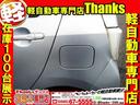 Ｘ　“ＳＡ”　アイドリングストップ　ＣＤ　ＥＴＣ　キーレス　アイドリングストップ　ＣＤ　ＥＴＣ　アルミホイール　ＡＢＳ　セキュリティ　キーレス（30枚目）