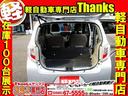 Ｘ　“ＳＡ”　アイドリングストップ　ＣＤ　ＥＴＣ　キーレス　アイドリングストップ　ＣＤ　ＥＴＣ　アルミホイール　ＡＢＳ　セキュリティ　キーレス（39枚目）