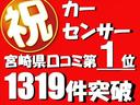 X CVT CD ワンセグTV バックカメラ ABS セキュリティ プッシュスタート オートエアコン CD ワンセグTV バックカメラ(43枚目)