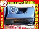 Ｘ　ＣＶＴ　ナビ　フルセグＴＶ　アルミホイール　オートエアコン　ナビ　フルセグＴＶ　アルミホイール　プッシュスタート　Ｗエアバッグ（32枚目）