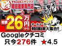 L アイドリングストップ ナビ ワンセグTV ETC 両側スライドドア ABS セキュリティ キーレス(21枚目)