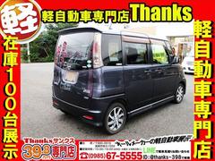 今の軽自動車ですが、意外と広い作りになっております。車輌の種類によっては普通自動車よりも室内が広く感じるお車も多数ございます。後部座席も足元広々です。トランクルームも広々でお荷物が沢山のせられますよ！ 5