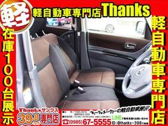 当店では、車輌を展示する前に商品化という、ある程度の内装・外装の清掃を致します。納車の際は外装・内装を隅々まで徹底的に清掃させて頂き、ご納車させて頂いております。ピカピカのお車は気持ちがいいですよね！ 6