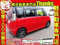 今の軽自動車ですが、意外と広い作りになっております。車輌の種類によっては普通自動車よりも室内が広く感じるお車も多数ございます。後部座席も足元広々です。トランクルームも広々でお荷物が沢山のせられますよ！ 5