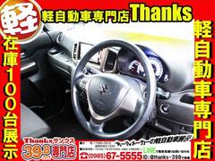 当店では、車輌を展示する前に商品化という、ある程度の内装・外装の清掃を致します。納車の際は外装・内装を隅々まで徹底的に清掃させて頂き、ご納車させて頂いております。ピカピカのお車は気持ちがいいですよね！ 6