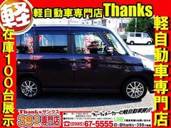 今の軽自動車ですが、意外と広い作りになっております。車輌の種類によっては普通自動車よりも室内が広く感じるお車も多数ございます。後部座席も足元広々です。トランクルームも広々でお荷物が沢山のせられますよ！ 5