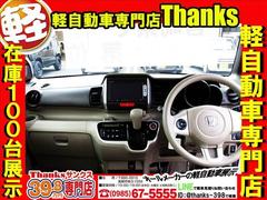 サンクスの保証は３ヶ月保証〜５年保証まで取り扱っております！！！しかもっ！！走行距離は無制限です！！（一部を除きます）自社工場完備ですので安心して検討されてください。保証内容も充実してますよ！！ 7