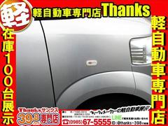 サンクスの保証は３ヶ月保証〜５年保証まで取り扱っております！！！しかもっ！！走行距離は無制限です！！（一部を除きます）自社工場完備ですので安心して検討されてください。保証内容も充実してますよ！！ 7