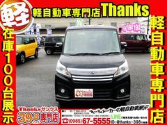 ڤ˺߸˾֤ξ֡ڡܺ١ʼ֤ߤʤɤΤ礻̵ȡǤɤַڼưŹ󥯥פṆ̀ɣΣŤΣɣĤϡ֡ݣפǤ 2