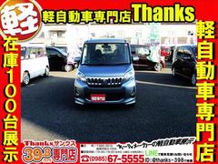 �����ڤ˺߸˾������֤ξ��֡������ڡ���ܺ١�����ʼ֤��ߤ����ʤɤΤ���礻��̵���ȡ����Ǥɤ��������ַڼ�ư������Ź���󥯥��פǸ��������̣ɣΣŤΣɣĤϡ֡���������ݣ������פǤ����� 2