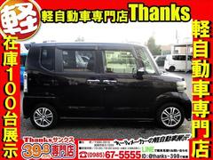 �Ρݣ£ϣإ������� �ã����������ǡ��ӣӥѥå������������ɥ�󥰥��ȥåס��ʥ� 1101528A20251223D003 4