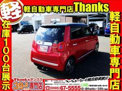 ���ηڼ�ư�֤Ǥ������ճ��ȹ������ˤʤäƤ���ޤ������Ҥμ���ˤ�äƤ����̼�ư�֤��⼼�⤬���������뤪�֤�¿���������ޤ����������ʤ�­�������Ǥ����ȥ�󥯥롼��⹭���Ǥ���ʪ�������Τ����ޤ��衪 5