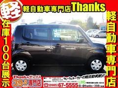 ���ꥹ���륭���ѡ������ƥ��󥰤�ܹ���ǽ�Ǥ������ꥹ���륭���ѡ����������ȴ���Ǥ��衪������Ź�Ǥϡ�������γ����Υ����ƥ��󥰤��Ѱդ�����ĺ���Ƥ���ޤ��������顼�����ƥ��󥰤Τۤ��ɻߤ⡪�� 4