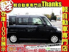 ���ꥹ���륭���ѡ������ƥ��󥰤�ܹ���ǽ�Ǥ������ꥹ���륭���ѡ����������ȴ���Ǥ��衪������Ź�Ǥϡ�������γ����Υ����ƥ��󥰤��Ѱդ�����ĺ���Ƥ���ޤ��������顼�����ƥ��󥰤Τۤ��ɻߤ⡪�� 4