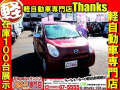 ���γ����ξ��֤Ǥ⽽ʬ���Ǥ�����Ǽ�֤κݤϥ����顼�����ƥ��󥰤�ܤ���Ǽ�֤�����ĺ���ޤ��������ƥ��󥰤򤫤�����ˤ�굱����������ˡ��������ݸ�ˤ���Ω���ޤ���Ĺ�����˾�ä�ĺ�����ΤǴ�ĥ��ޤ��� 3