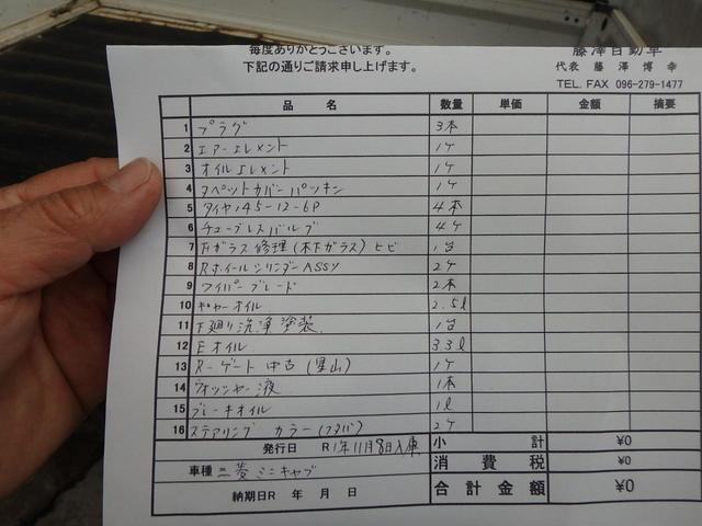 KC エアコン 5速マニュアル 4WD(2枚目)