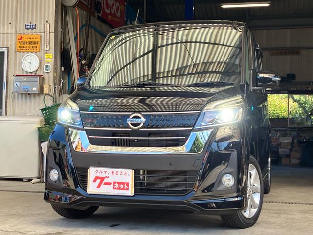 デイズルークス 　ハイウェイスター　エマージェンシーブレーキ　衝突被害軽減ブレーキ　禁煙車　ダイヤモンドキーパー施工済み　アラウンドビューモニター　ナビＴＶ　ＤＶＤ　ＢＴ　ドラレコ　ＥＴＣ　左側パワースライドドア（2枚目）