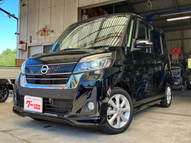 デイズルークス 　ハイウェイスター　エマージェンシーブレーキ　衝突被害軽減ブレーキ　禁煙車　ダイヤモンドキーパー施工済み　アラウンドビューモニター　ナビＴＶ　ＤＶＤ　ＢＴ　ドラレコ　ＥＴＣ　左側パワースライドドア（3枚目）