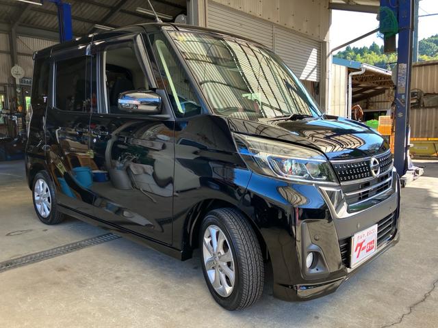 デイズルークス 　ハイウェイスター　エマージェンシーブレーキ　衝突被害軽減ブレーキ　禁煙車　ダイヤモンドキーパー施工済み　アラウンドビューモニター　ナビＴＶ　ＤＶＤ　ＢＴ　ドラレコ　ＥＴＣ　左側パワースライドドア（9枚目）