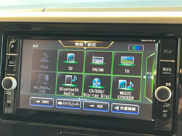 デイズルークス 　ハイウェイスター　エマージェンシーブレーキ　衝突被害軽減ブレーキ　禁煙車　ダイヤモンドキーパー施工済み　アラウンドビューモニター　ナビＴＶ　ＤＶＤ　ＢＴ　ドラレコ　ＥＴＣ　左側パワースライドドア（41枚目）
