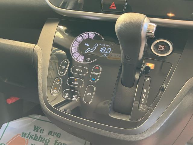 デイズルークス 　ハイウェイスター　エマージェンシーブレーキ　衝突被害軽減ブレーキ　禁煙車　ダイヤモンドキーパー施工済み　アラウンドビューモニター　ナビＴＶ　ＤＶＤ　ＢＴ　ドラレコ　ＥＴＣ　左側パワースライドドア（42枚目）