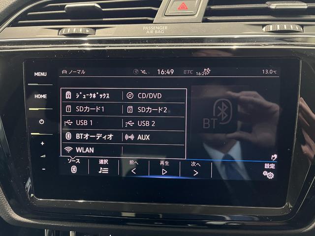 ゴルフトゥーラン ＴＳＩ　ハイライン　純正ナビ　ＣＤ　ＤＶＤ　ＣａｒＰｌａｙ　オートＬＥＤヘッドライト　１７アルミホイール　パーキングアシスト　前後シートヒーター　アダプティブクルーズ　パワーテールゲート　バックカメラ　専門整備　保証（27枚目）