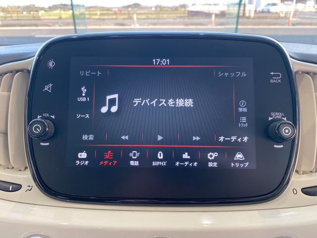 ５００ ツインエア　ドルチェヴィータ　クルーズコントロール　ガラスルーフ　Ｃａｒｐｌａｙ　Ｂｌｕｅｔｏｏｔｈ　ＥＴＣ　オートエアコン　リアバンパーセンサー　パドルシフト　純正１５インチアルミ　前後純正ドライブレコーダー　専門整備　保証付き（21枚目）