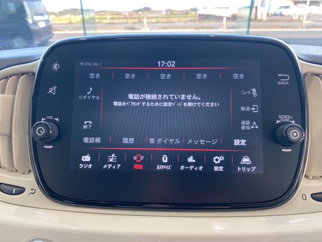 ５００ ツインエア　ドルチェヴィータ　クルーズコントロール　ガラスルーフ　Ｃａｒｐｌａｙ　Ｂｌｕｅｔｏｏｔｈ　ＥＴＣ　オートエアコン　リアバンパーセンサー　パドルシフト　純正１５インチアルミ　前後純正ドライブレコーダー　専門整備　保証付き（22枚目）