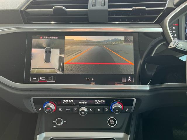 Ｑ３ ３５ＴＦＳＩアドバンスド　カープレイ　ＴＶ　Ｂｌｕｅｔｏｏｔｈ　コンビニエンス＆アシスタンスパッケージ　ＡＣＣアダプティブクルーズ　前席パワーシート＆シートヒーター　バーチャルコックピット　オートハイビーム　認定整備保証付き（23枚目）