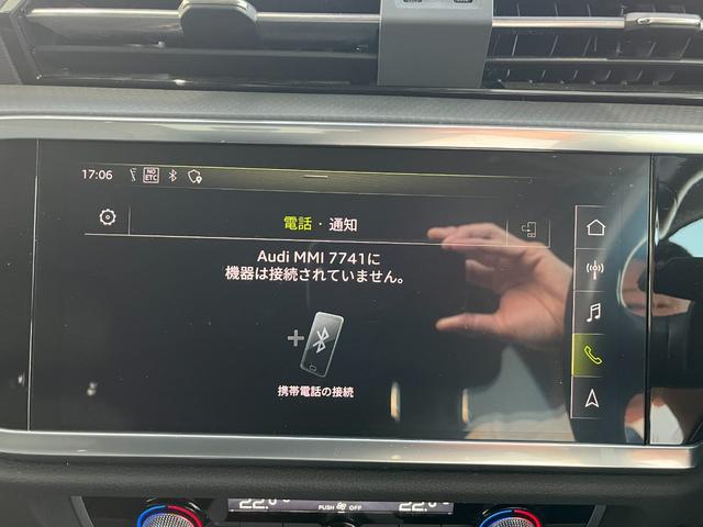Ｑ３ ３５ＴＦＳＩアドバンスド　カープレイ　ＴＶ　Ｂｌｕｅｔｏｏｔｈ　コンビニエンス＆アシスタンスパッケージ　ＡＣＣアダプティブクルーズ　前席パワーシート＆シートヒーター　バーチャルコックピット　オートハイビーム　認定整備保証付き（25枚目）