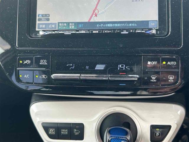 プリウス Sツーリングセレクション ハイブリッド ドライブレコーダー ETC バックカメラ ナビ TV オートクルーズコントロール レーンアシスト オートマチックハイビーム オートライト LEDヘッドランプ スマートキー 電動格納ミラー(46枚目)