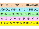 Ｎ－ＷＧＮ Ｇ・スタイリッシュパッケージ　除菌消臭済み　ポリッシャーにて鏡面研磨、艶々ワックス施工　ナビ　フルセグＴＶ　ＤＶＤ　ＣＤ　Ｂｌｕｅｔｏｏｔｈ　バックカメラ　ドラレコ　クルーズコントロール　ＨＩＤヘッドライト　ＥＴＣ（2枚目）