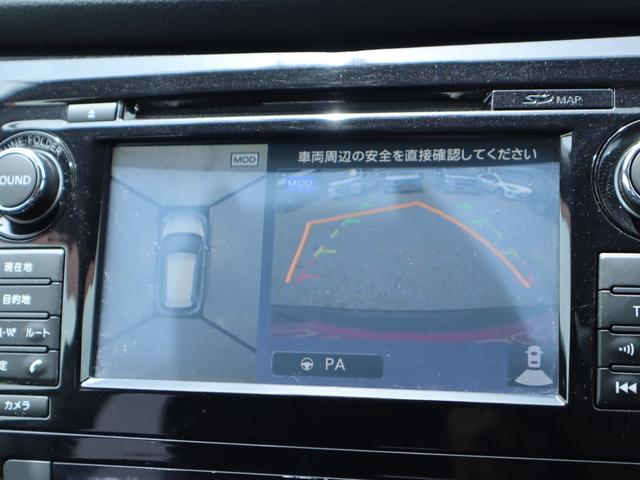 エクストレイル ２０Ｘ　エマージェンシーブレーキパッケージ　２年保証付　４ＷＤ　ＥＴＣ　全周囲カメラ　クリアランスソナー　オートクルーズコントロール　衝突被害軽減システム　ナビ　オートライト　電動リアゲート　アルミホイール　スマートキー　アイドリングストップ（5枚目）